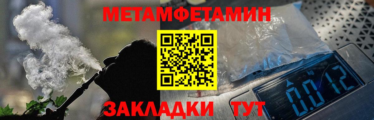 Кириши  АМФЕТАМИН  Вход с VPN  блэк спрут ссылка  АМФ Premium 