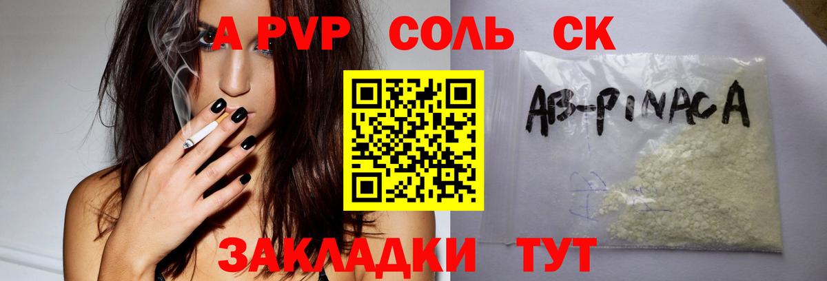 Альфа ПВП VHQ Кириши