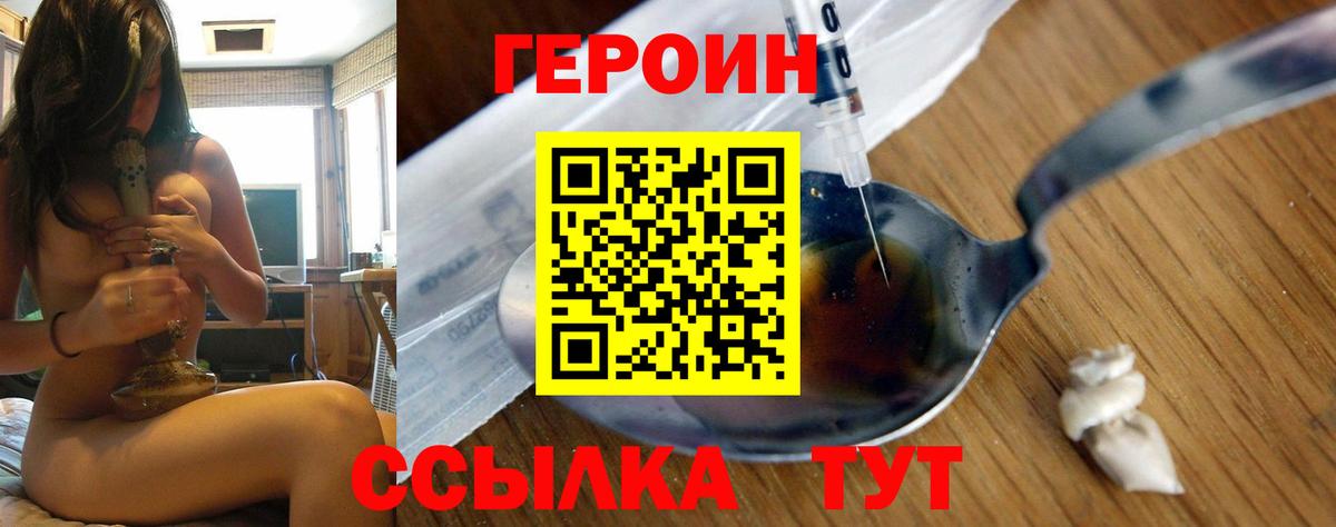 Кириши  Героин афганец  Вход с VPN 