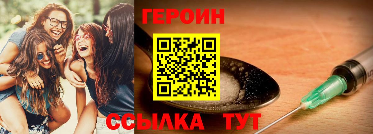 ГЕРОИН Афган Кириши