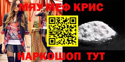 прущая мука Кунгур