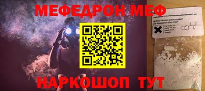 прущая мука Кунгур