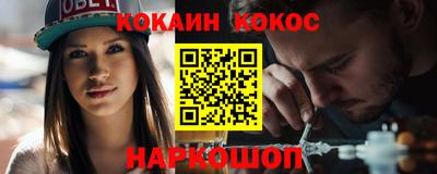 прущая мука Кунгур