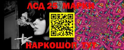 тгк Кумертау