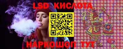 тгк Кумертау