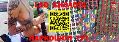 тгк Кумертау