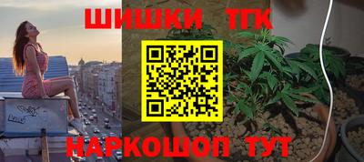 тгк Кумертау