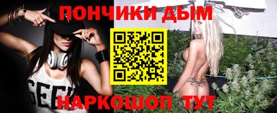прущая мука Кунгур