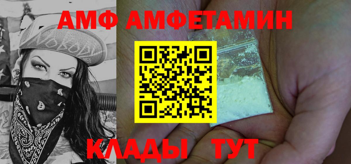 МЕФ Кириши