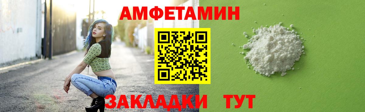 Кириши  Первитин мет  Первитин  Вход с VPN 