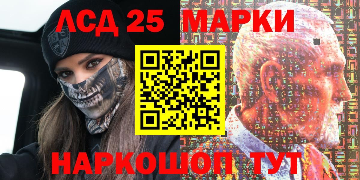 Кириши  Наркотические марки 1,8мг  Вход с VPN  Наркотические марки 1,8мг 
