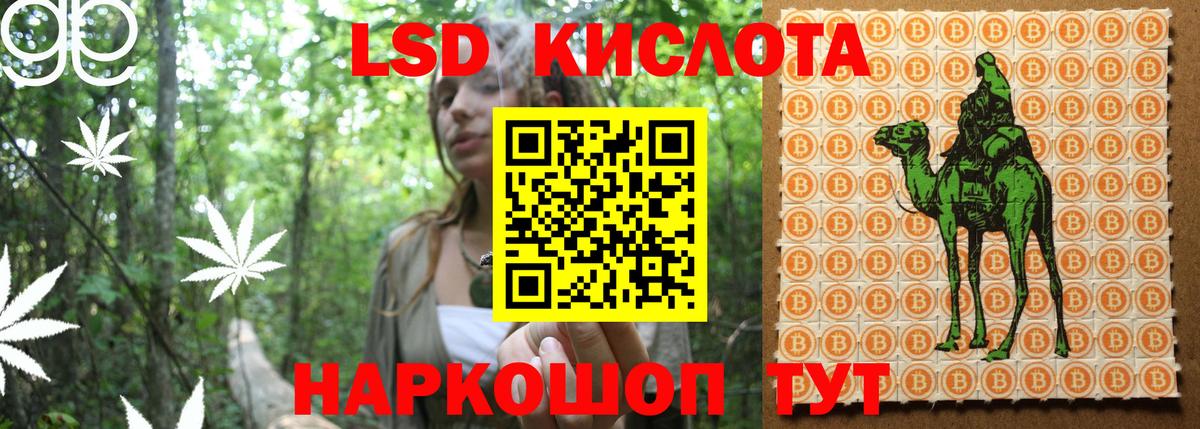 Марки N-bome 1,5мг Кириши