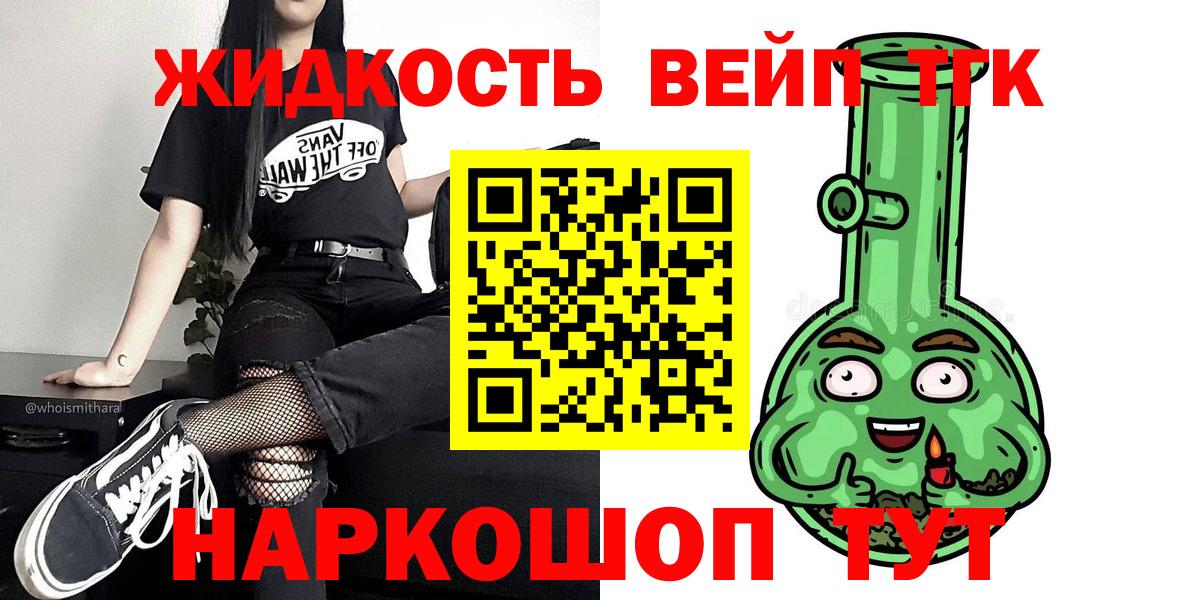Кириши  Дистиллят ТГК Wax  Вход с VPN 