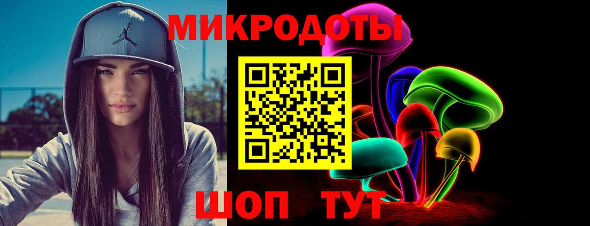Псилоцибиновые грибы прущие грибы  Вход с VPN  Галлюциногенные грибы Magic Shrooms  Кириши 