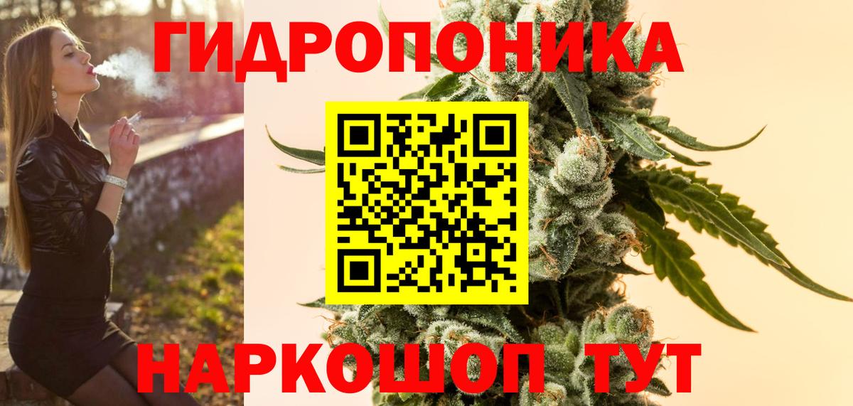NBOMe  A PVP СК кристаллы  Каннабис  МЕФ кристаллы  Кириши  Вход с VPN  ГАШИШ  Метамфетамин 