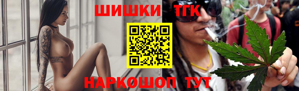 Конопля планчик Кириши