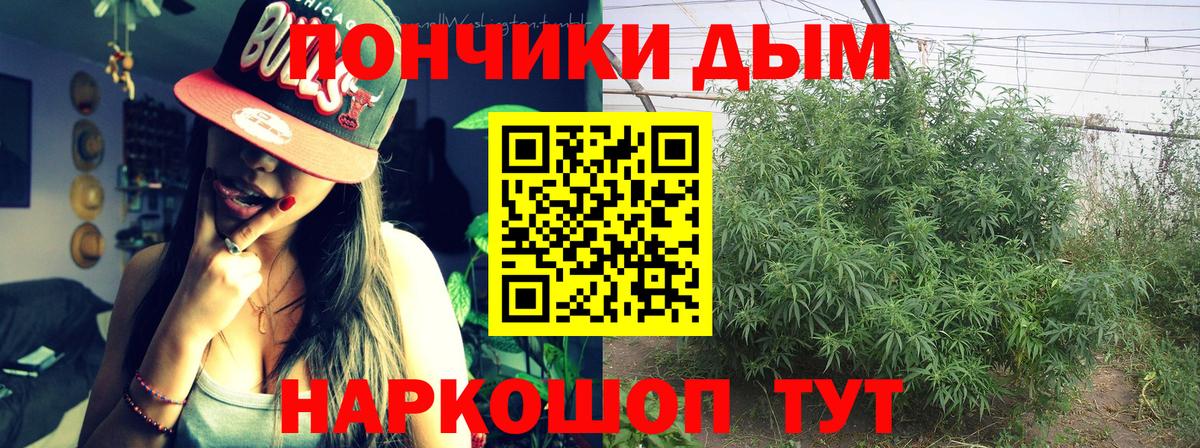 МАРИХУАНА Ganja  Вход с VPN  Бошки марихуана Amnesia  Кириши 